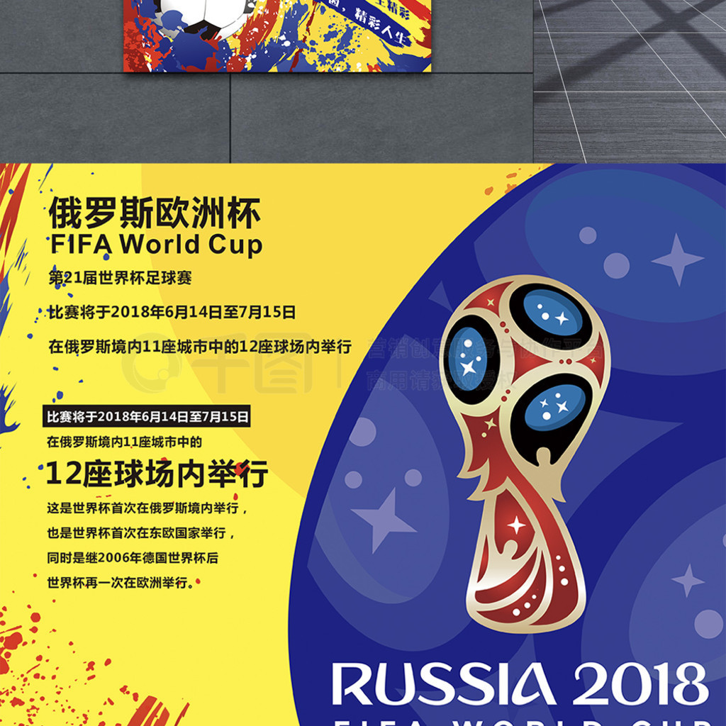 了类似津
