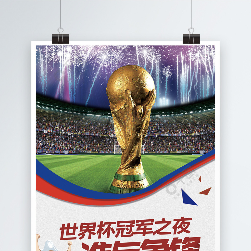 举行为中国
