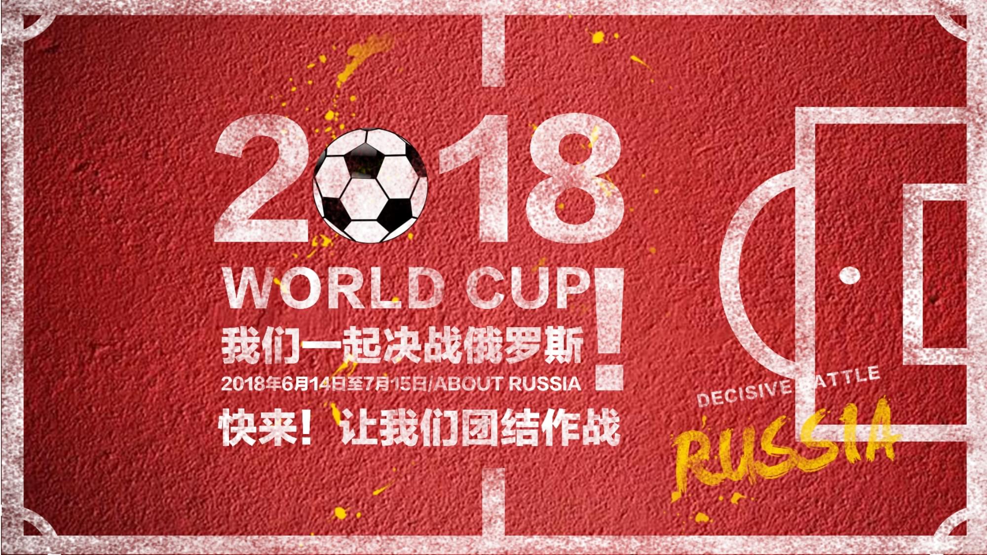 控球能力和
