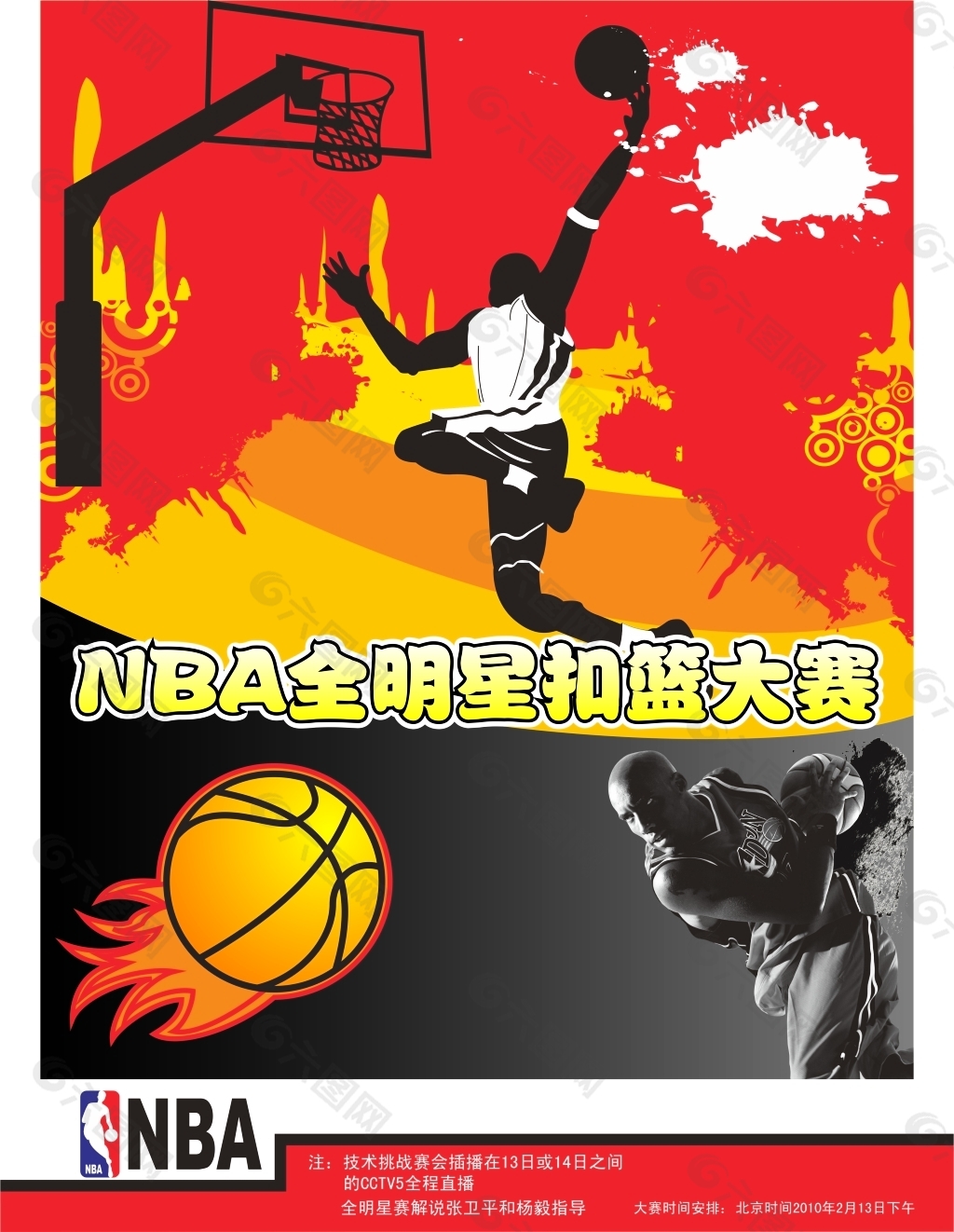 塞的高