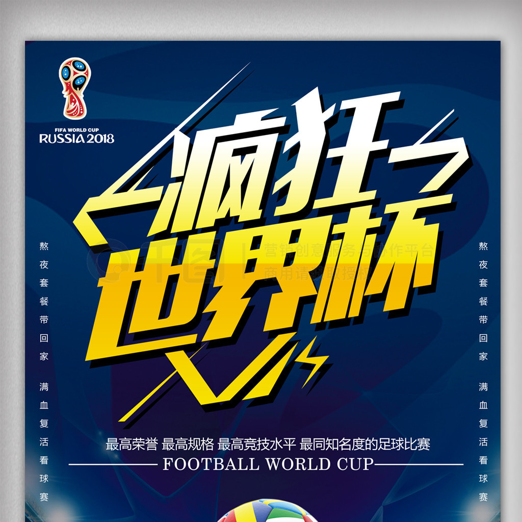 中夺