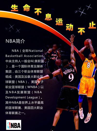 后防线的稳