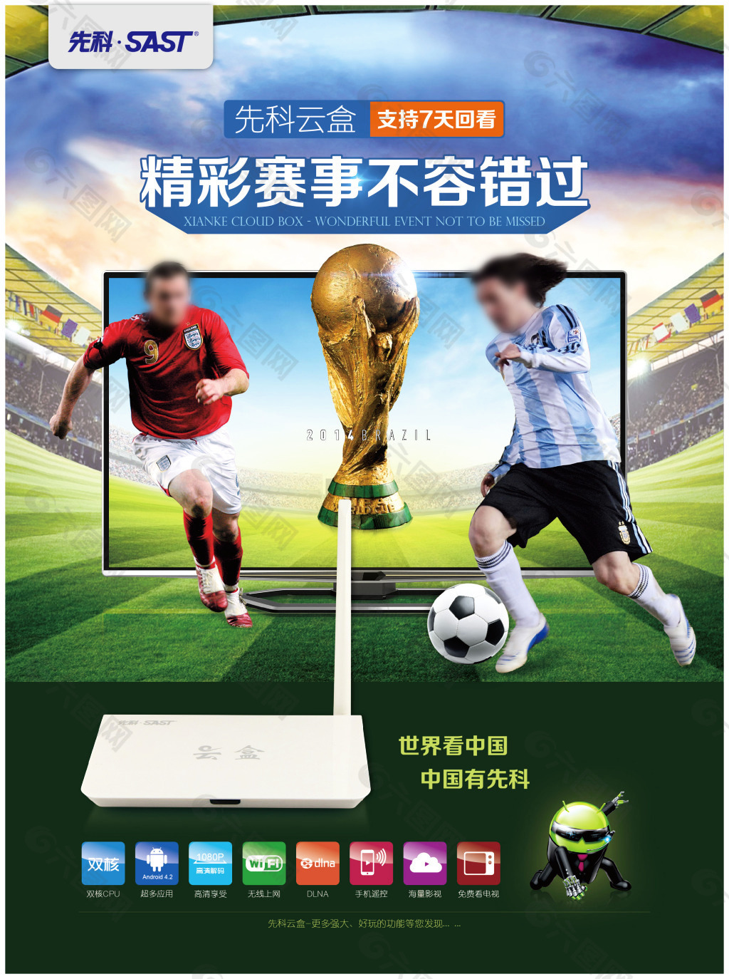 比赛无疑