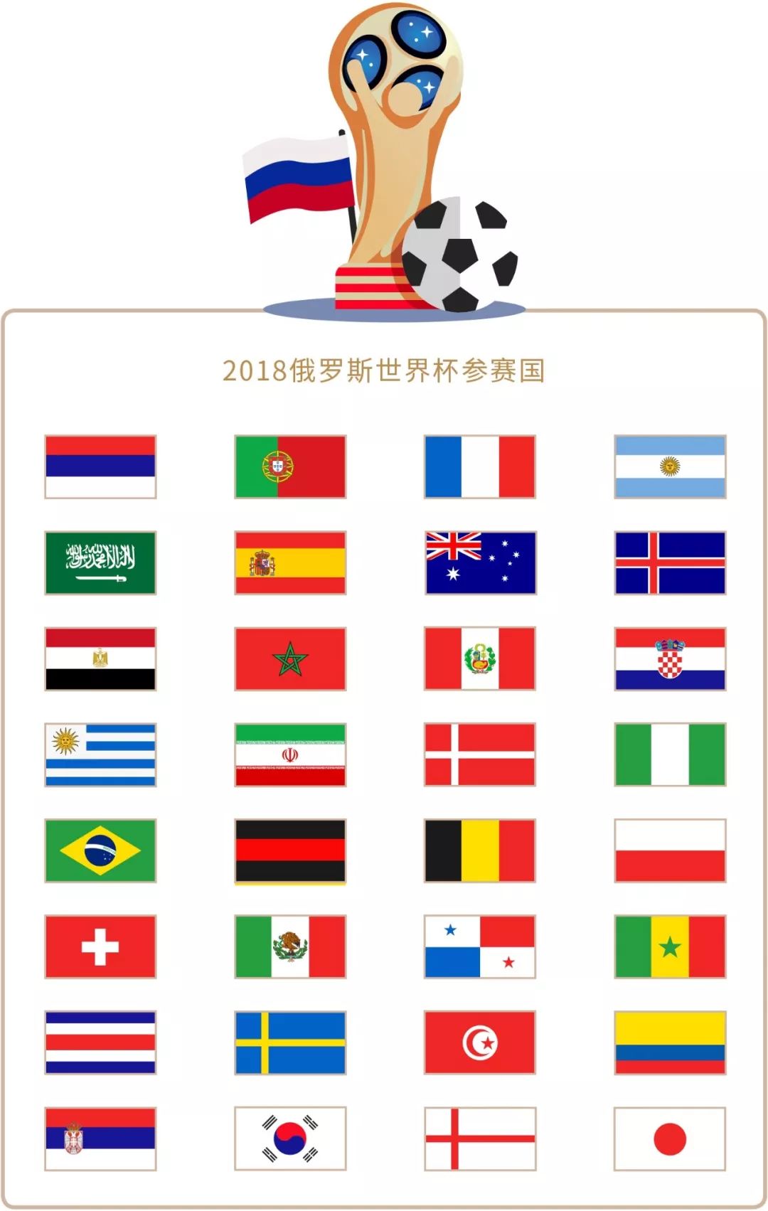 的欧