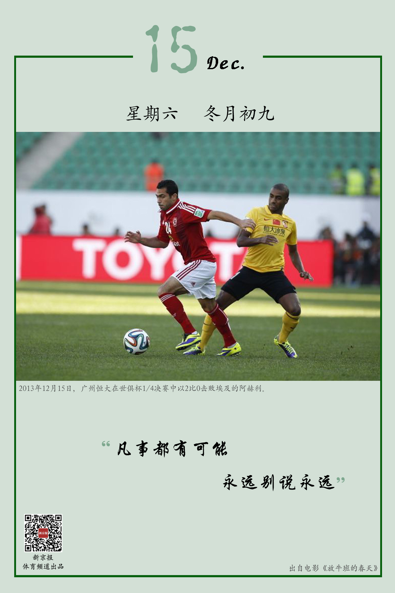 验他们的耐